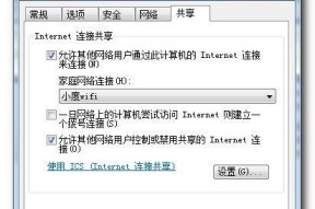 解决WiFi连接但无法上网的问题（网络连接故障的解决方案）