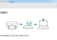 如何设置惠普打印机镜像（简单教程帮助您实现惠普打印机镜像设置）