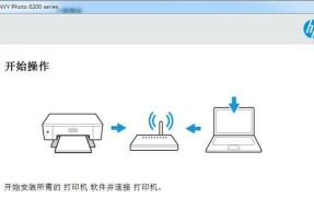 如何设置惠普打印机镜像（简单教程帮助您实现惠普打印机镜像设置）