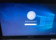 Windows7忘记开机密码的解决方法（教你如何重设Windows7开机密码）