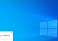 如何在Win10系统下进行分盘操作（Win10系统下的分盘技巧和注意事项）