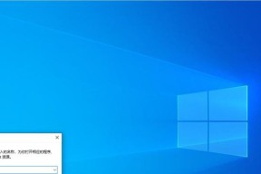 如何在Win10系统下进行分盘操作（Win10系统下的分盘技巧和注意事项）