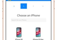 如何查询iPhone可降级版本（一步步教你找到合适的iPhone可降级版本）