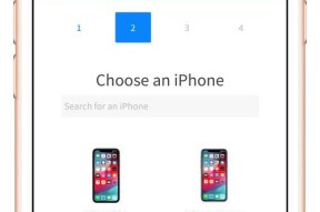 如何查询iPhone可降级版本（一步步教你找到合适的iPhone可降级版本）