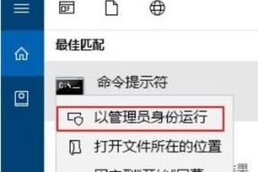 如何修复应用程序无法正常启动0xc0000005错误（解决应用程序启动错误的有效方法）