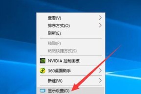 解决Win10无法连接到网络的问题（快速修复网络连接故障）