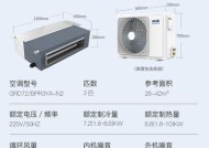 解析奥克斯空调显E0故障原因及解决方法（深入了解奥克斯空调显E0故障）