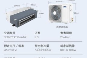 解析奥克斯空调显E0故障原因及解决方法（深入了解奥克斯空调显E0故障）