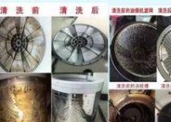 清洗油烟机的正确方法（打造健康无油烟厨房的必备技巧）