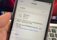 iPhone7升级到iOS 15.6.1后体验如何？遇到问题怎么解决？