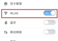 如何查看已连接WiFi密码（快速获取已连接WiFi密码的方法）