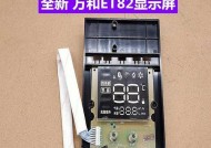 万和热水器11故障维修方法（解决11故障的简易方法）