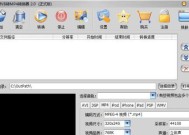 全面推荐的vob格式转换mp4格式软件（简单易用、高效快捷）