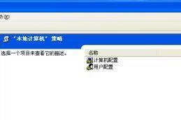 从WindowsXP升级到更高版本的操作系统（简单易懂的升级步骤及注意事项）