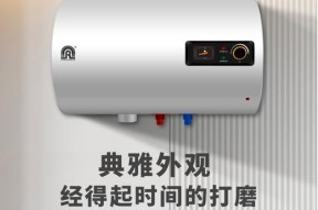 热水器进水不够热的原因及解决方法（探究热水器进水不够热的可能因素）