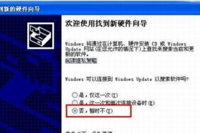 如何取消以惠普打印机检修（简便快捷的方法帮您解决打印机问题）