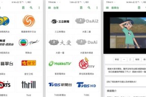 免费电视APP推荐（发现最佳免费电视APP）