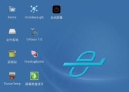 虚拟机中Linux的安装教程（一步步教你在虚拟机中安装Linux系统）