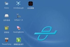 虚拟机中Linux的安装教程（一步步教你在虚拟机中安装Linux系统）