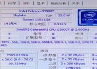 鲁大师最新电脑处理器排行是怎样的？如何根据排行选择合适的处理器？