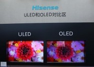 ULED电视与OLED电视入手建议？哪个更适合家庭使用？