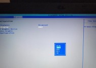 如何进入Acer笔记本的BIOS设置（简单操作快速进入BIOS）