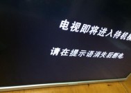 电视机按开关不响是怎么回事？常见原因及解决方法是什么？