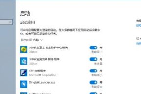 Win10启动项命令大全（掌握Win10启动项命令）