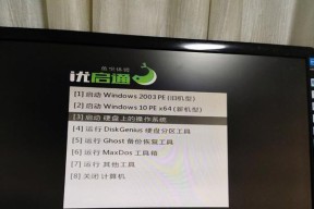 Win10电脑开机密码忘记怎么办（解决方法和注意事项）