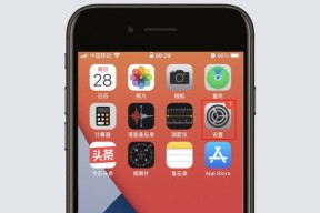 全面解析iPhone苹果手机如何更新iOS15（详细指南）