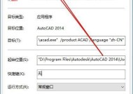 解决拨号连接错误651的有效方法（解决错误651）