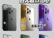 iPhone14Plus音频排名公布？音质表现如何？