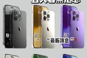 iPhone14Plus音频排名公布？音质表现如何？