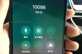 解决苹果手机无缘无故不充电的问题（急救！你的iPhone突然不充电了）