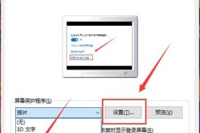 Win10系统如何跳过自动修复（简单操作解决Win10自动修复问题）