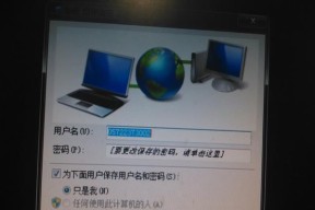 Win10密码忘记怎么办（忘记密码后如何重置Win10登录密码）