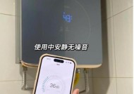 华帝热水器90故障原因分析？