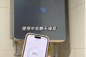 华帝热水器90故障原因分析？