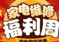 唐人油烟机维修网点查询及服务解决方案（找到可靠的维修网点）