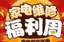 唐人油烟机维修网点查询及服务解决方案（找到可靠的维修网点）