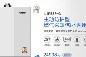 以史密斯壁挂炉E6故障原因解析（探究以史密斯壁挂炉E6故障的根源与解决方法）