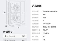 格力空调开机自动关闭是什么原因？如何解决？