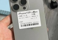 iPhone15全系机模爆料了什么？新功能有哪些常见问题？