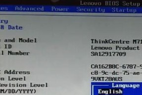 联想电脑如何进入BIOS界面（简单操作教程）