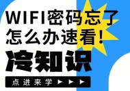 怎样修改电脑wifi密码？步骤是什么？