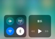 如何调节iPhone手机屏幕亮度？调节亮度的步骤是什么？