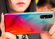 OPPOReno3Pro轻薄设计如何实现？使用体验有哪些独特之处？