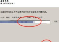 U盘文件修复方法大全（一步步教你如何修复损坏的U盘文件）