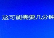 电脑无法开机如何重装系统（解决电脑无法启动问题的重装系统步骤）