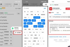 探索oppo手机输入法的个性化设置之道（轻松定制个人喜好）